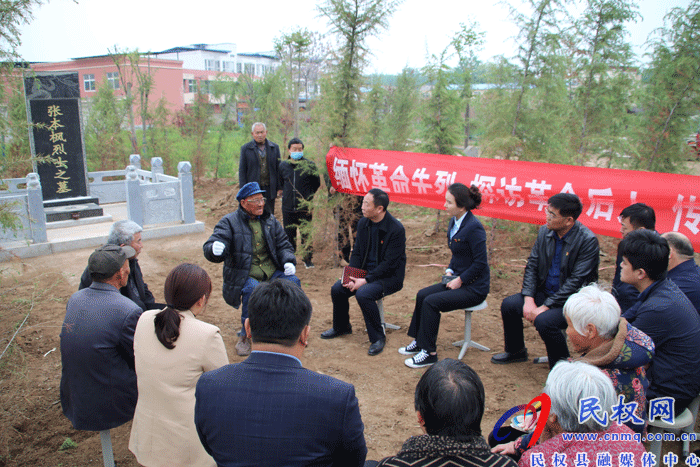 莊子鎮(zhèn)開(kāi)展“緬懷革命先烈、傳承紅色基因”黨史學(xué)習(xí)教育