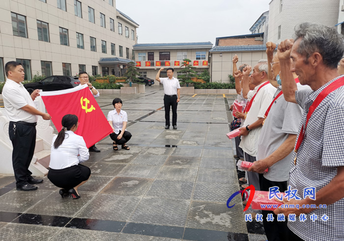 我縣各鄉(xiāng)鎮(zhèn)（街道辦）、縣直各單位組織開展“慶祝建黨100周年重溫入黨誓詞”活動