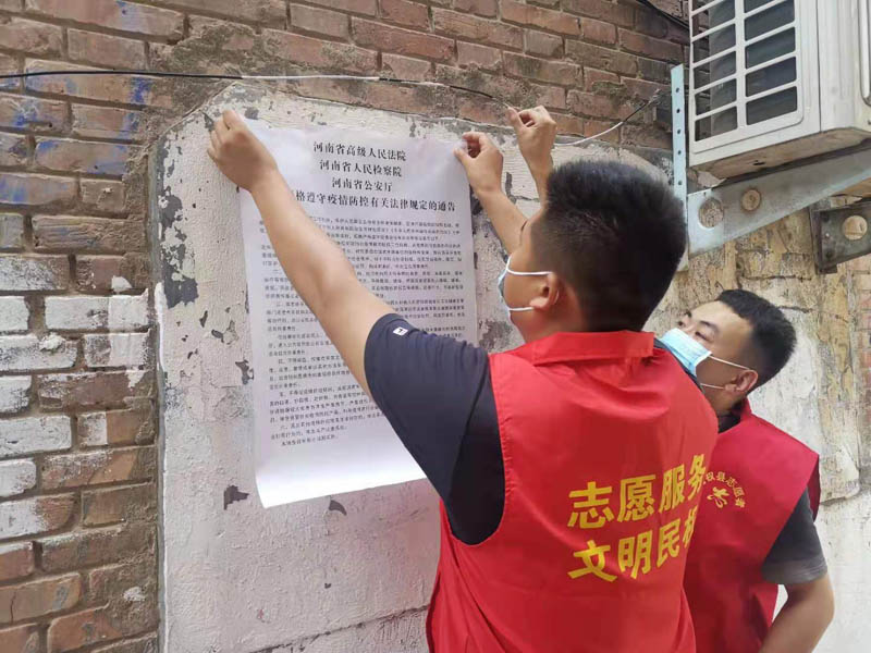 縣住建局多渠道宣傳疫情防控知識