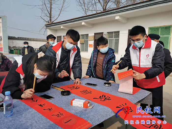 民權縣團委開展“送福進農家，快樂中國年”春聯義寫活動