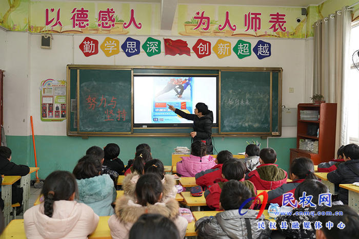 共筑中國夢 一起向未來 ——民權(quán)縣實(shí)驗(yàn)小學(xué)開展“開學(xué)思政第一課”主題教育活動