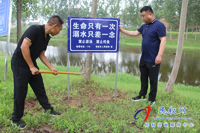 民權縣褚廟鄉(xiāng)：同心防溺水  筑牢“救生圈”