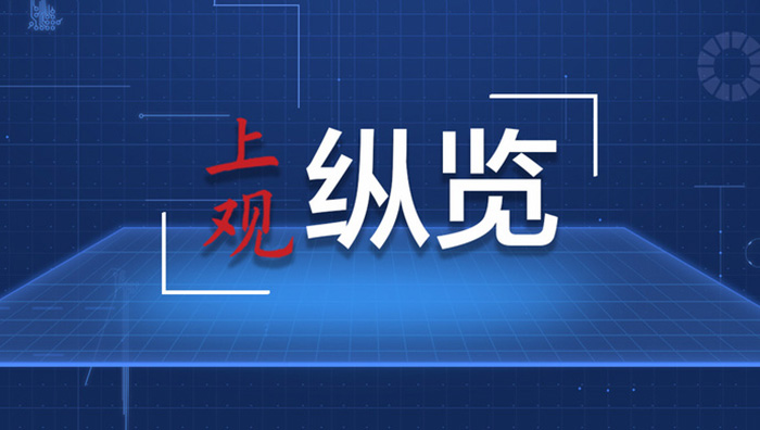 節(jié)糧減損，讓中國飯碗端得更穩(wěn)（人民時評）