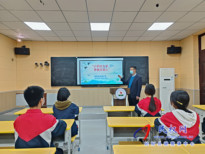 校園遍開文明花 ————民權(quán)縣實驗中學(xué)開展文明教育活動側(cè)記