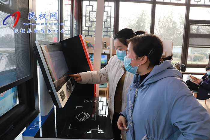 圖書館里迎新年  歡歡喜喜過(guò)元旦