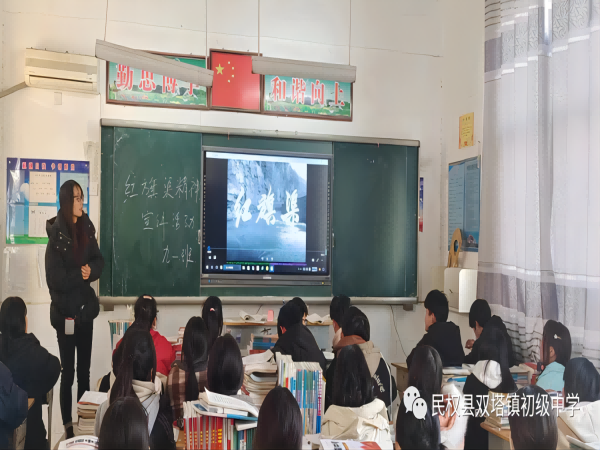 汲取紅旗渠精神,助力新學(xué)期成長 ——民權(quán)縣雙塔鎮(zhèn)初級中學(xué)開展學(xué)習(xí)紅旗渠精神主題教育活動