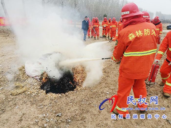 國(guó)有民權(quán)縣白云寺林場(chǎng)組織開(kāi)展森林防火演練