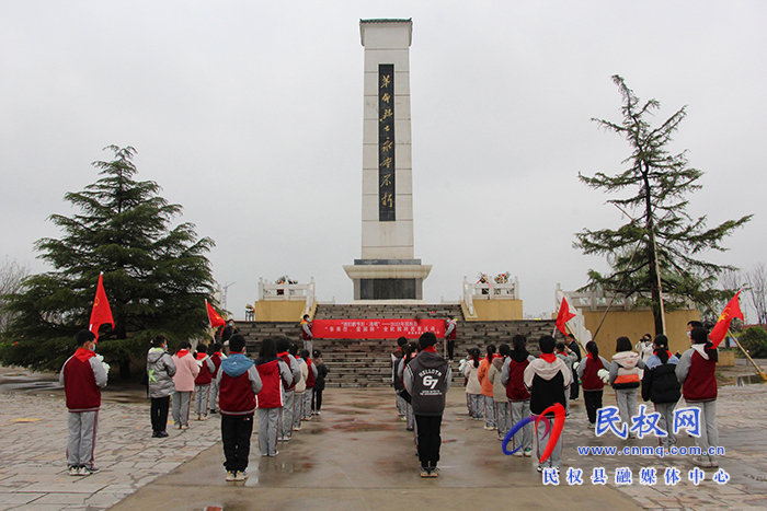 緬懷革命先烈 傳承紅色基因 褚廟鄉(xiāng)中心小學(xué)開(kāi)展清明祭掃活動(dòng)