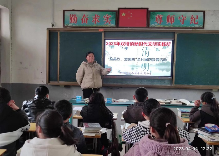 雙塔鎮(zhèn)各中小學開展“祭英烈、愛國防”全民國防教育活動