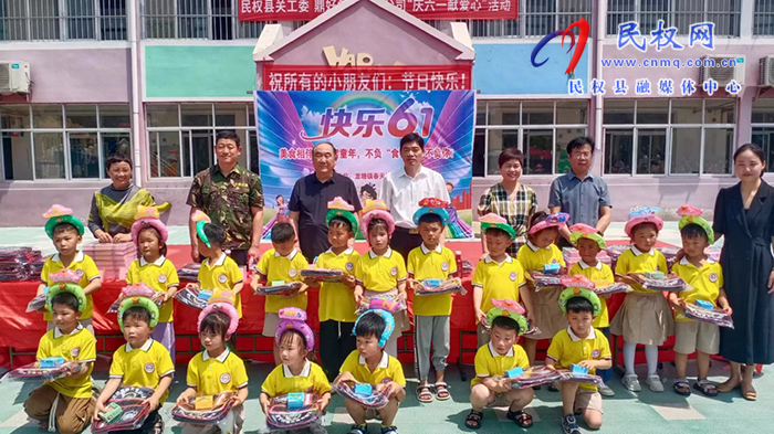 民權縣關工委到龍?zhí)伶?zhèn)中心幼兒園慶“六一”獻愛心活動