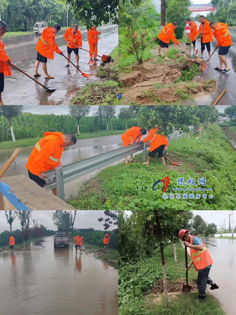 民權(quán)縣交通運輸局強降雨天氣保通農(nóng)村公路