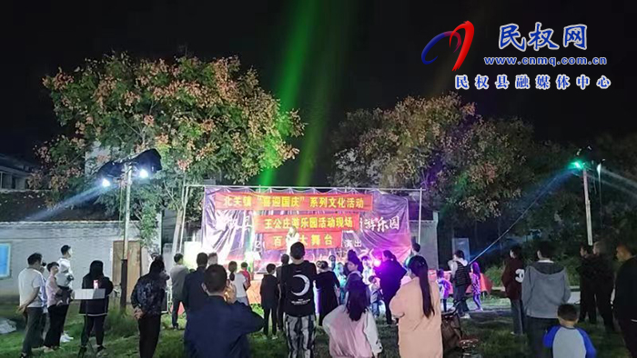 北關鎮(zhèn)舉辦“喜迎國慶”文藝演出活動