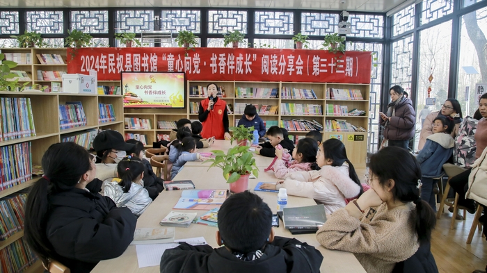 民權(quán)縣圖書館舉辦2024年“童心向黨·書香伴成長”閱讀分享會活動第一期（總第33期）