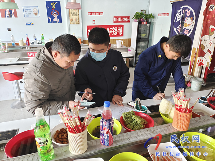 龍?zhí)伶?zhèn)：守護舌尖安全 安度祥和春節(jié)