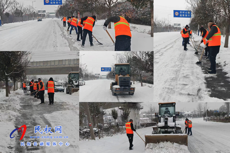 民權縣交通運輸局積極應對冰雪冷凍天氣