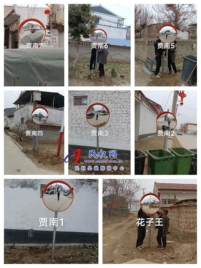 孫六鎮(zhèn)：加裝道路廣角鏡，筑起出行  “安全墻”