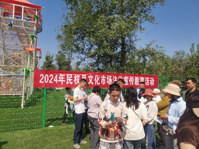 民權(quán)縣文化市場綜合執(zhí)法大隊(duì)開展“普法宣傳進(jìn)景區(qū)”活動(dòng)