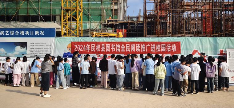 民權(quán)縣圖書館開展全民閱讀推廣進(jìn)校園活動(dòng)